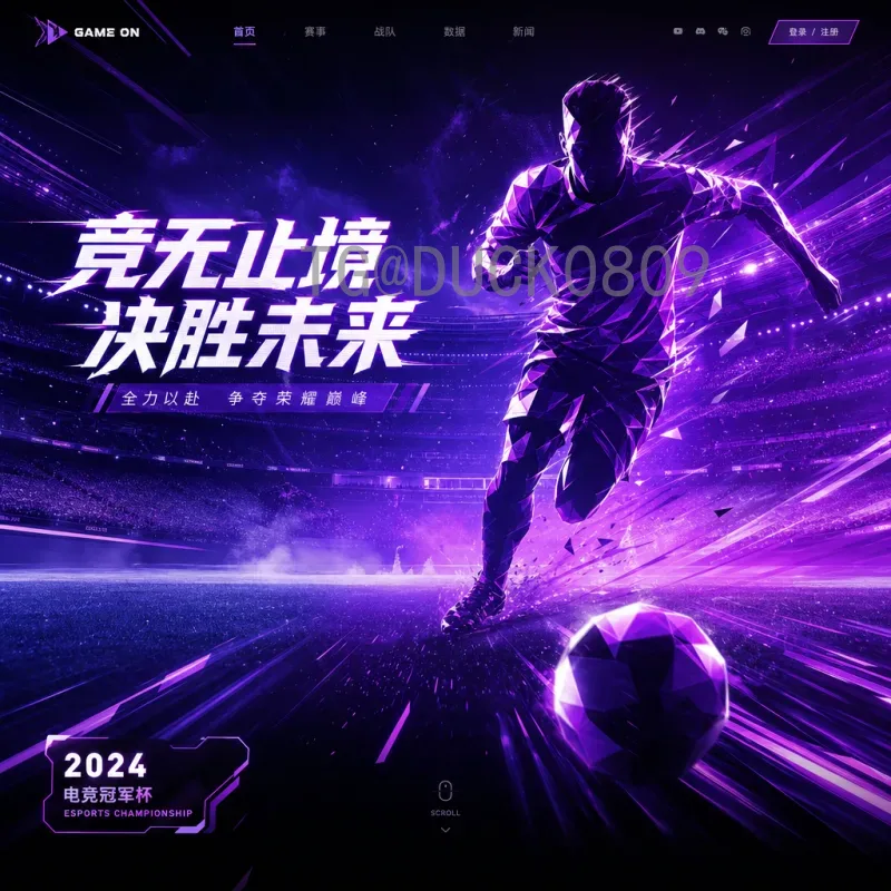 世界杯决赛圈球队最新晋级动态：2026年各大洲出线形势分析