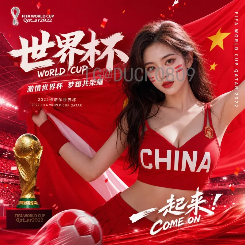 世界杯足球赛比赛时间实时更新：掌握最新赛程与观赛指南