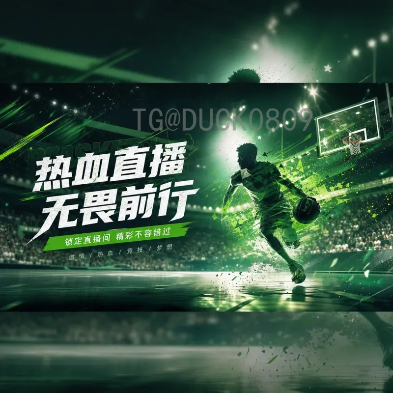 官方2026美加墨世界杯淘汰赛规则解读：32强逐鹿，新赛制全面解析