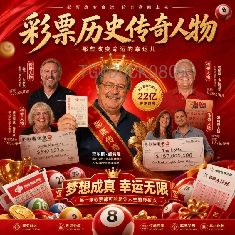 2026年美加墨世界杯门票开售时间确定，球迷必看购票指南